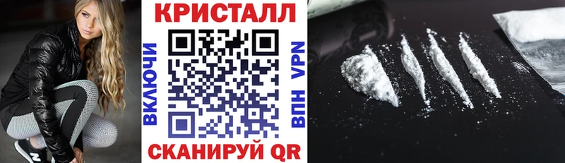 Амфетамин 97%  Белокуриха 