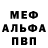 Метадон белоснежный Akrem Maksoudi