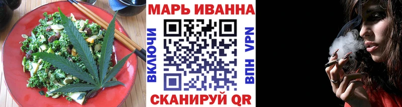 Еда ТГК марихуана где найти наркотики Белокуриха