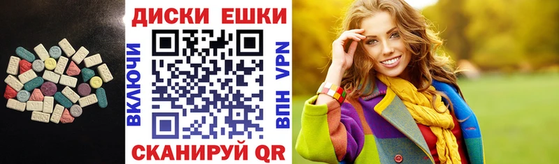 Ecstasy 250 мг  Белокуриха 