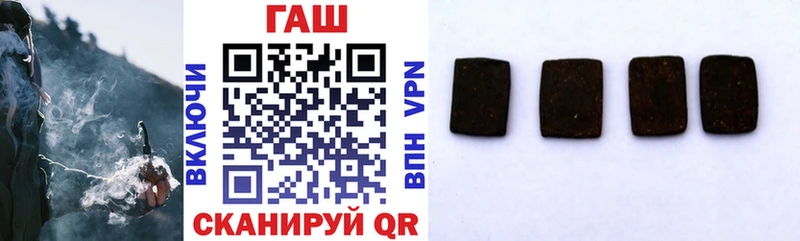 Гашиш hashish  где купить наркоту  дарк нет состав  Белокуриха 