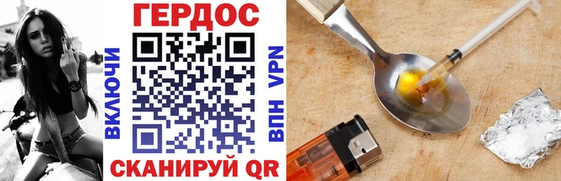 Героин VHQ  shop Telegram  Белокуриха  купить закладку 