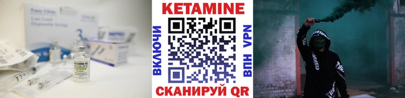 кракен Белокуриха Кетамин VHQ