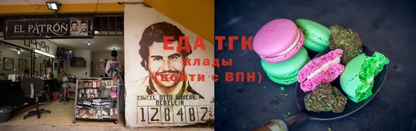 спиды Аркадак