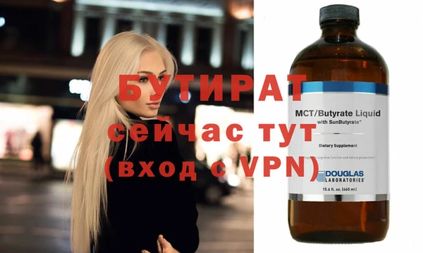 первитин Бежецк