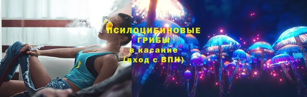 мяу мяу кристалл Армянск