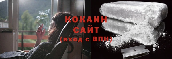 мяу мяу кристалл Армянск