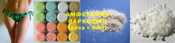 мяу мяу кристалл Армянск
