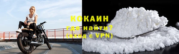 мяу мяу кристалл Армянск