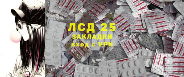 спиды Аркадак