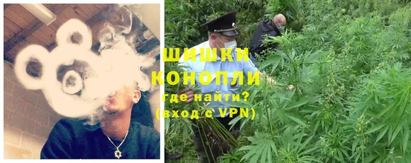 мяу мяу кристалл Армянск