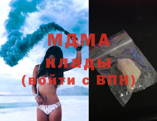 мефедрон Белая Калитва