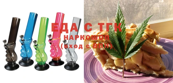 спиды Аркадак