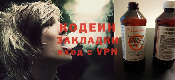 мяу мяу кристалл Армянск