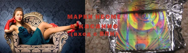 мяу мяу кристалл Армянск
