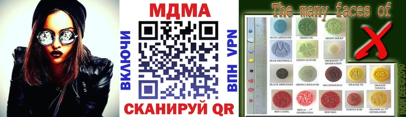 МДМА crystal  Белокуриха 