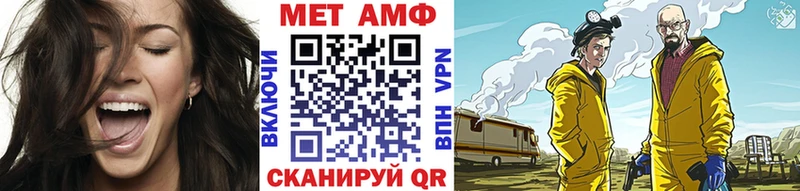 Метамфетамин мет мега ссылка Белокуриха