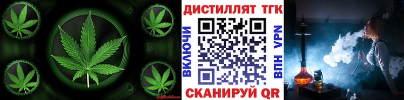 Дистиллят ТГК Wax  Белокуриха 